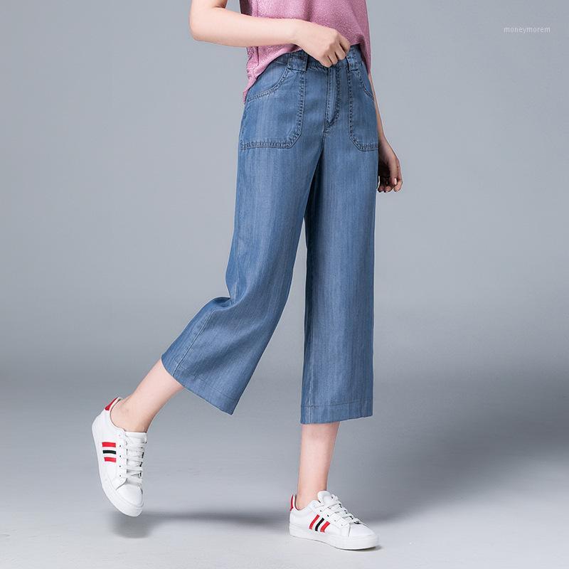 

2020 the new han edition leisure wide-legged pants straight tall waist seven days silk panty G8139 jeans bigger sizes1, Blue