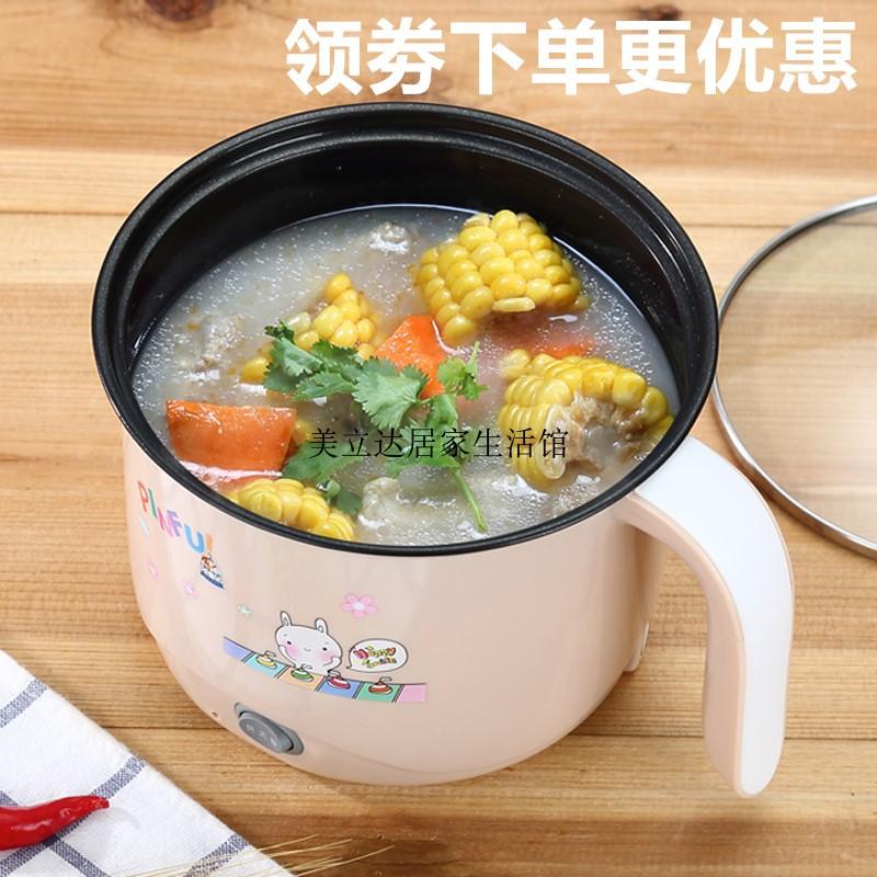 

Multifunction Student Dormitory Non-stick Fry Pan MiniwattPan with Cooking Noodles Egg Steamer Cook Congee Kitchen Appliance