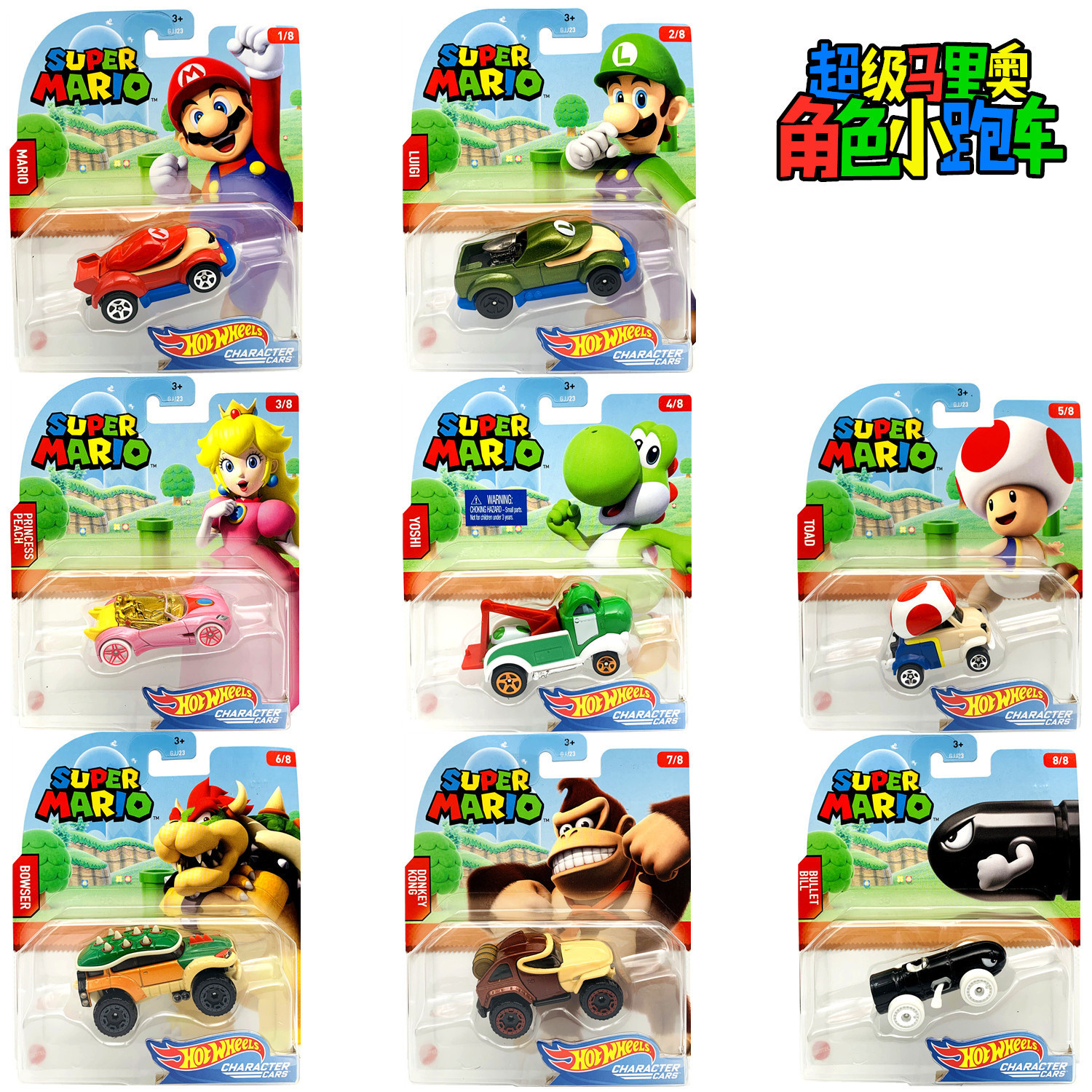 hot wheels comprar por mayor