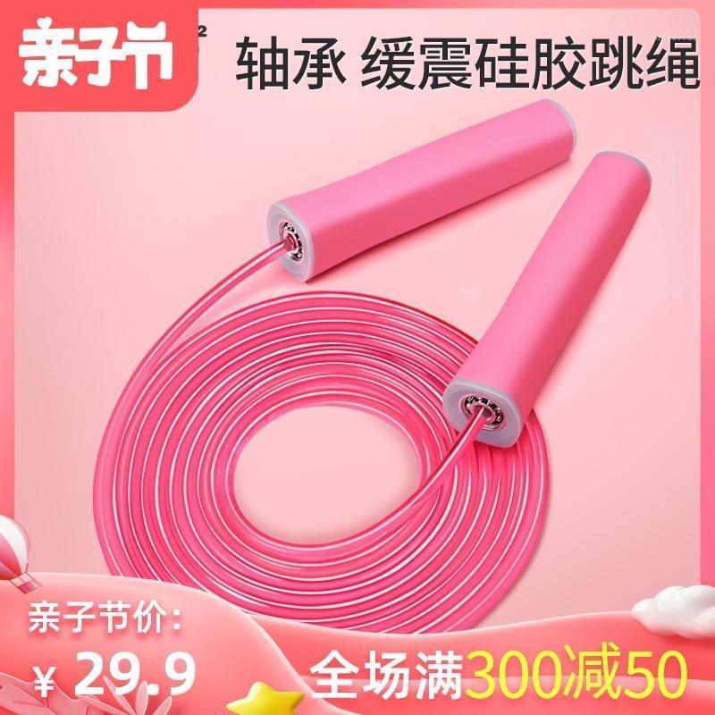 

Jump Rope Profession Children Young Students For Junior High School Adult Female Fitness /301