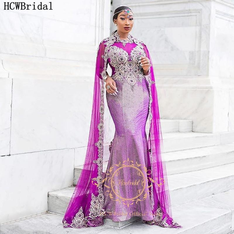 

Purple Mermaid Muslim Evening Dress With Cloak Long Sleeves Glitter Appliques Tulle Special Occasion Dresses Plus Size Prom Gown, Custom color