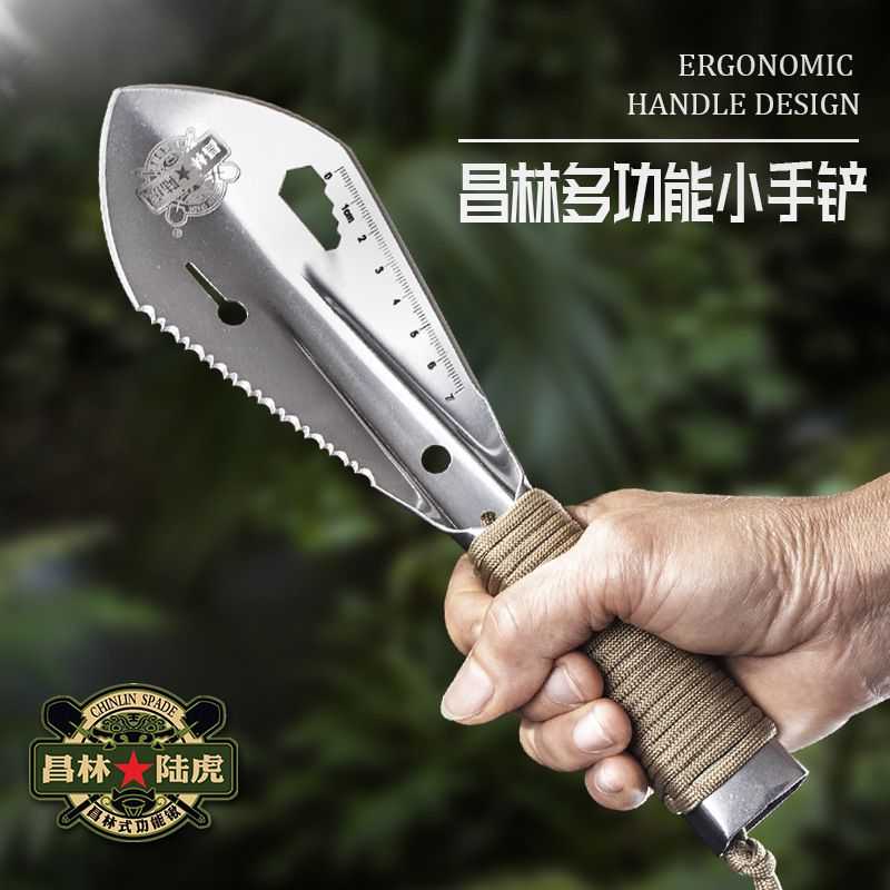 

Stainless Steel Garden Shovel Spade Multi Tool Weeder With Sawtooth Hex Wrench Ruler Digging Trowel Knife Spear Garden Bonsai