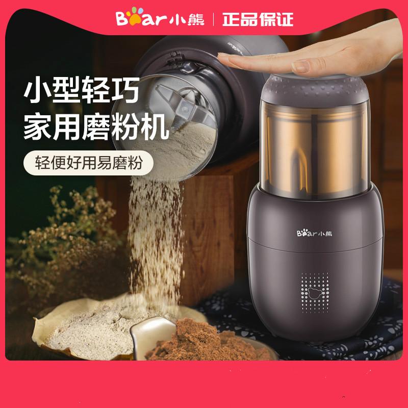 

Household electric stainless steel ultrafine grinding and grinding mill for Chinese medicinal herbs and grains