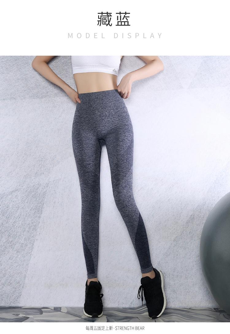 

Summer Thin Women Fitness yoga nine minutes pants Elasticity High waist Lift buttock Tight Sexy Outside wear, Black