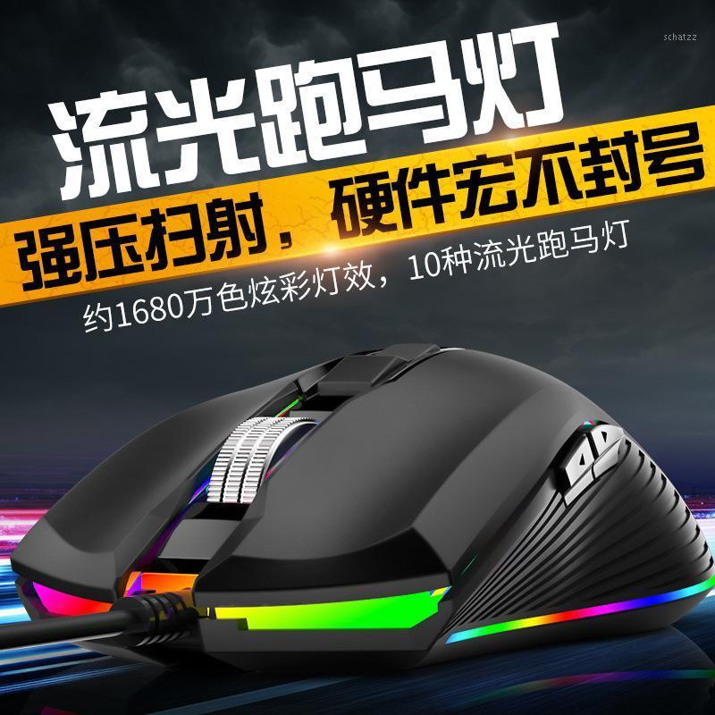 

ou sai de M1 Macro Programming AVAGO 3325 I-Cafe/Internet Cafe with Mouse E-Sports Gaming Mouse Chicken1
