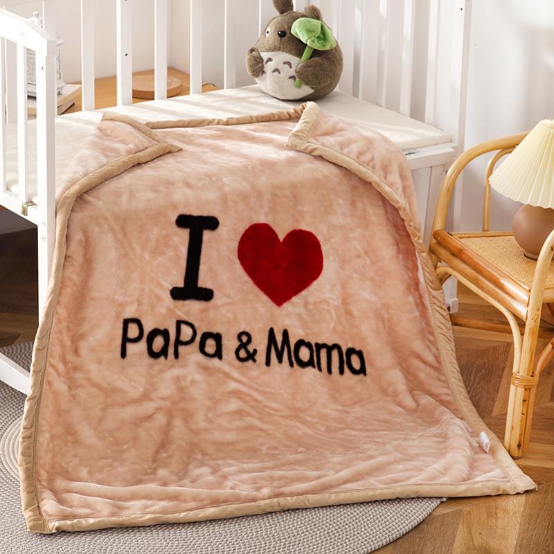 

Baby Blankets Love Papa Winter Quilted Quilts Fluffy Bed Throw Blanket for Kids Sofa Bedspread Bed Cover Blankets for Sofas