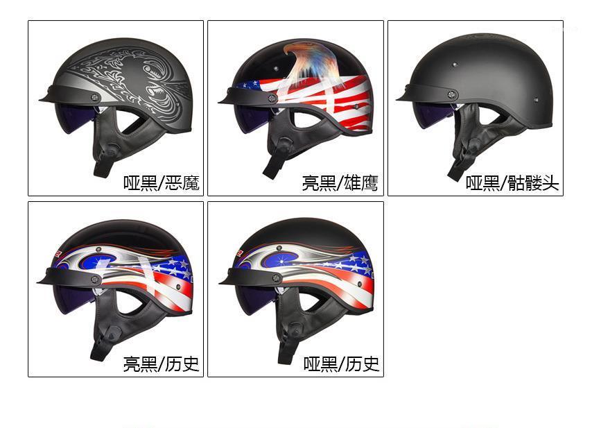 

LS2 helmet male motorcycle half helmet portable summer electric motorcycle motorcycle retro scoop helmet Prince female1, Multi-color
