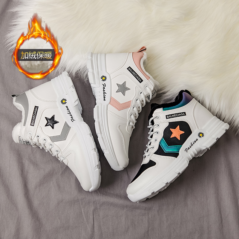 

2021 New Autumn and Winter High-quality Women's Small White Students Cotton Shoes G5NZ, Black