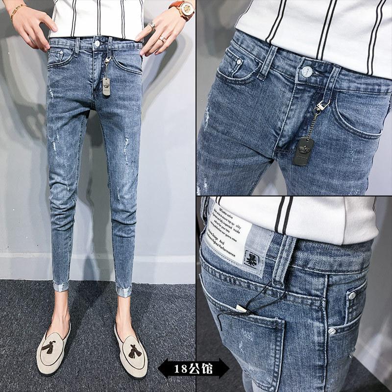 

Social spirit guy jeans men's slim feet pants cats must-have holes ankle length pants Korean style trendy teenagers, Blue
