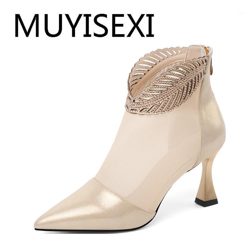 

Summer Boots Zipper Air Mesh Pointed Toe Short Booties Fashion Women Pumps 7.5cm High Heels Spring SHA04 MUYISEXI1, Black