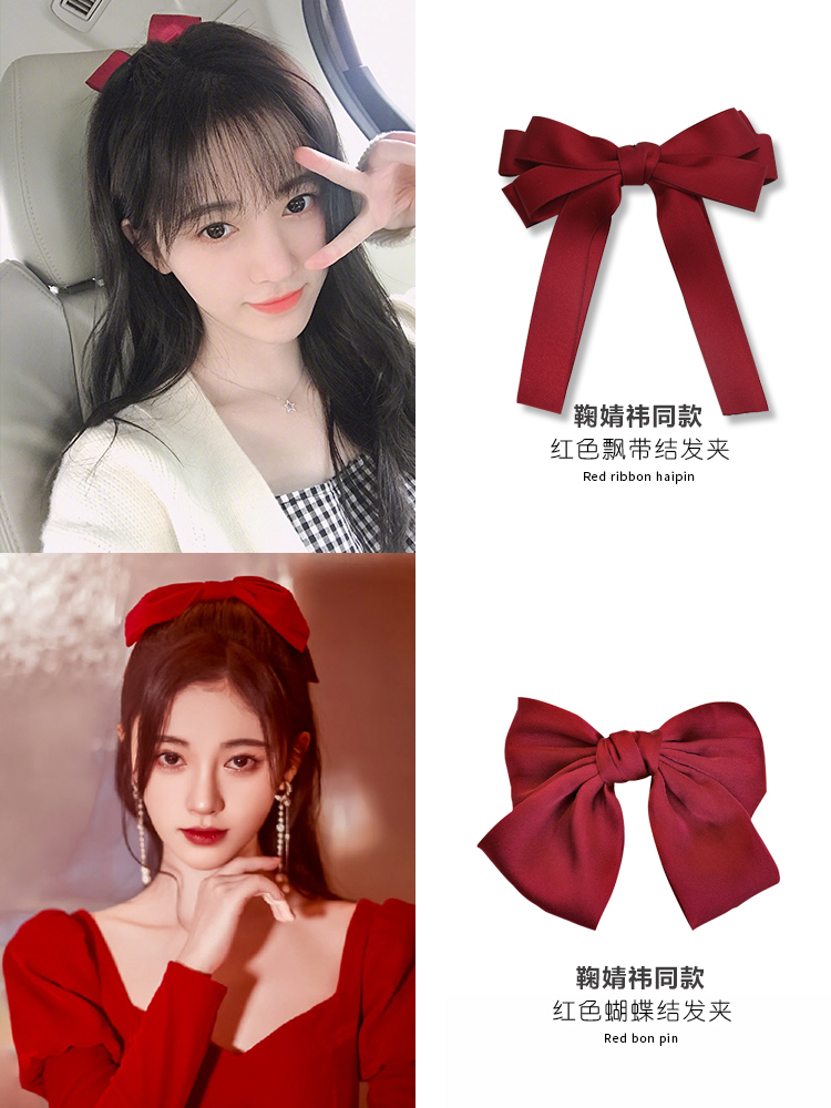 

Ju Jingyi same bow Korea net red super headdress large clip hairpin