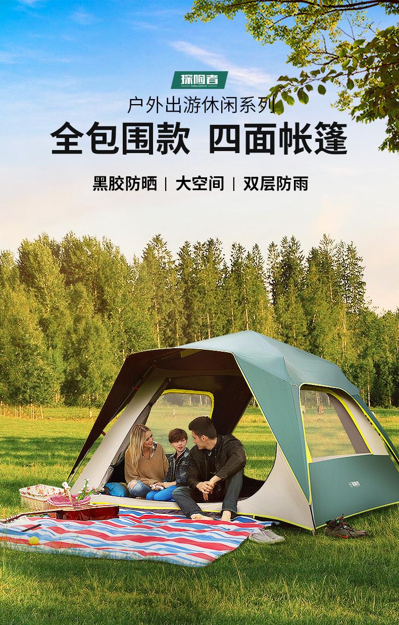 

Outdoor tent wild beach sunscreen tent family camping thickened wild camping rainproof equipment