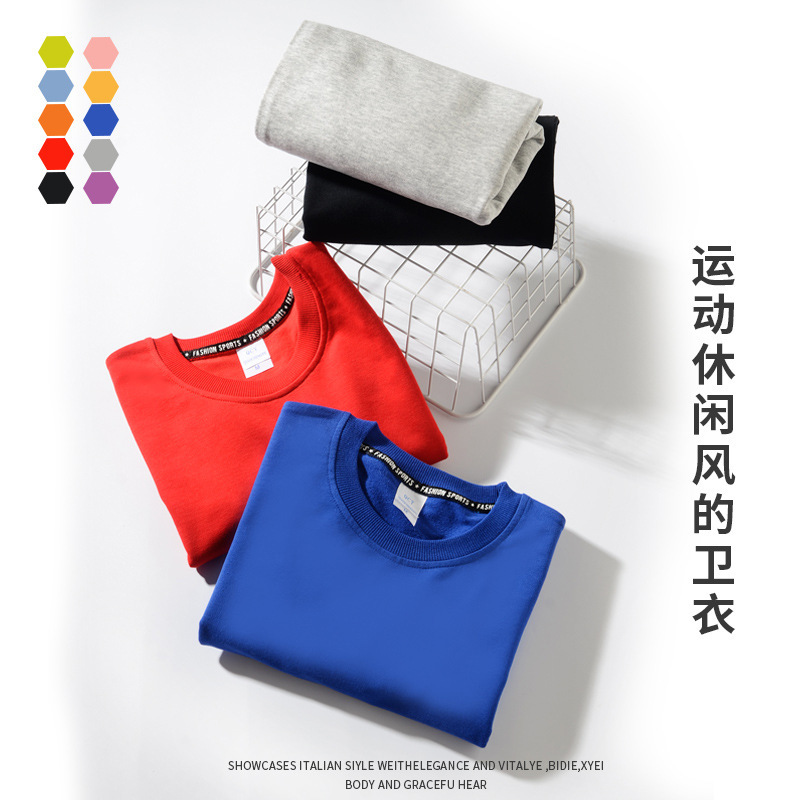 

2021 Solid-colored New Hoodie Loose Male Casual Fashion Fall Over Crew Neck Long-sleeve Terry Cost Sweater O9jy, Red