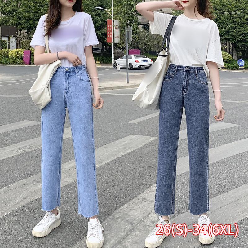 

New High Waist Straight Jeans Women Casual Loose Wide Legs Pants Plus Size Denim Lady Pipe Pants Light Blue1, Light blue-1333
