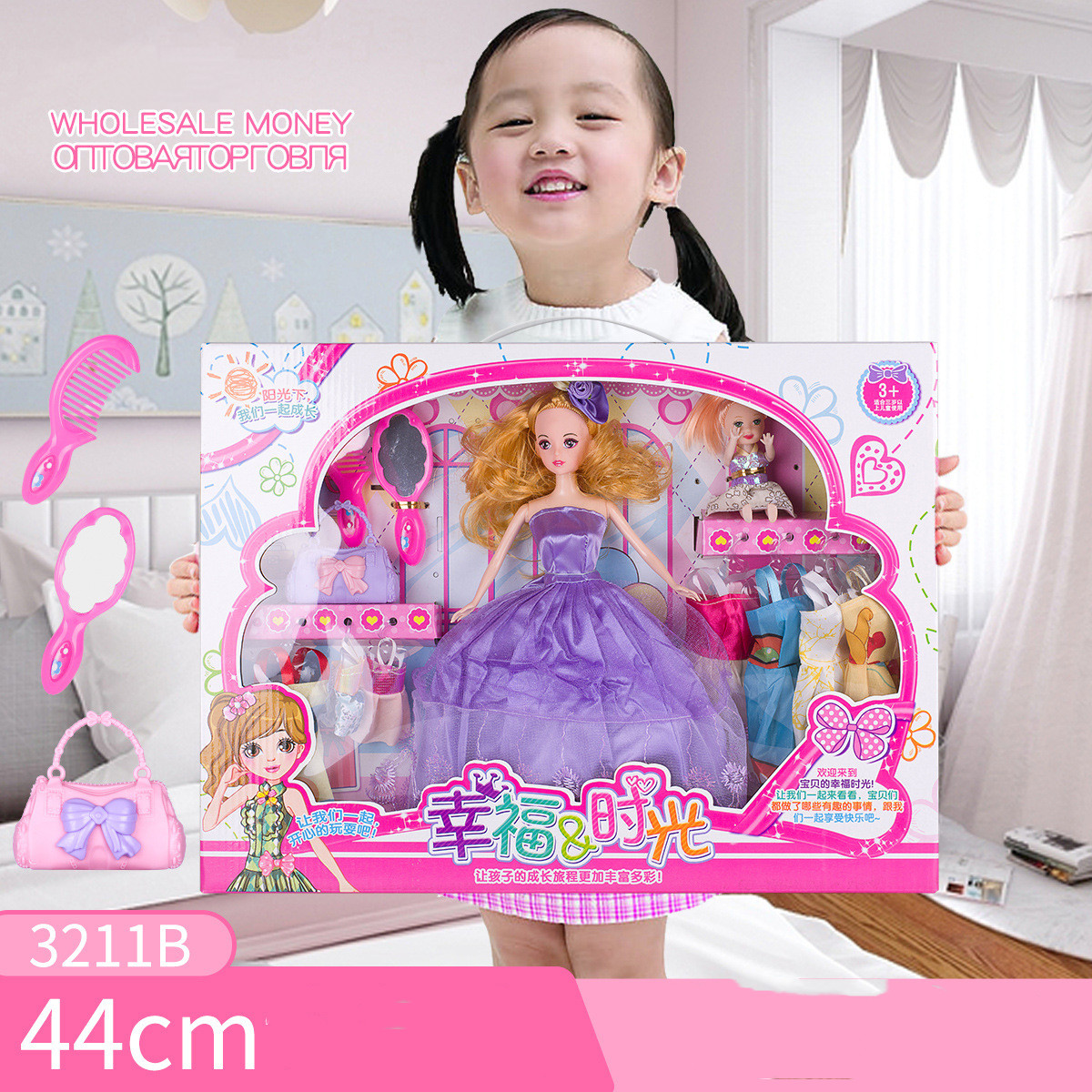 princess doll cartoons