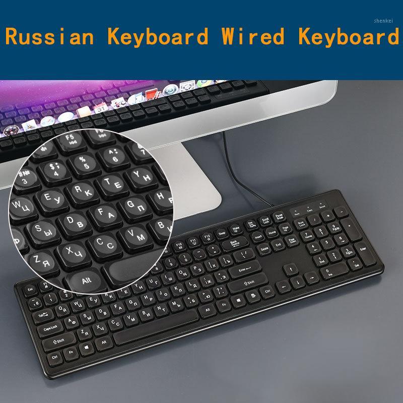 

Russian Keyboard Silent Wired Keyboard 108 Keys Keyboards Multimedia Shortcut Button Computer USB Mute Key board For PC Laptop1