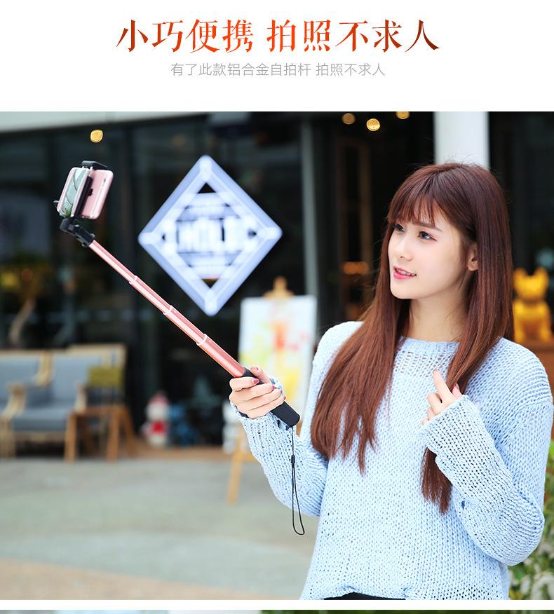 

New Style Aluminium Alloy Selfie Stick Tube Can Be Used as Live Holder Photo Shoot Useful Product 360 M