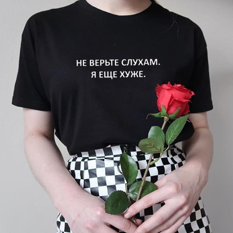 

Women' Tshirt with Russian Letter Print Casual Summer Female T-shirt Tops Short Sleeve Hipster Tumblr Quotes Tee Tops drop ship, White