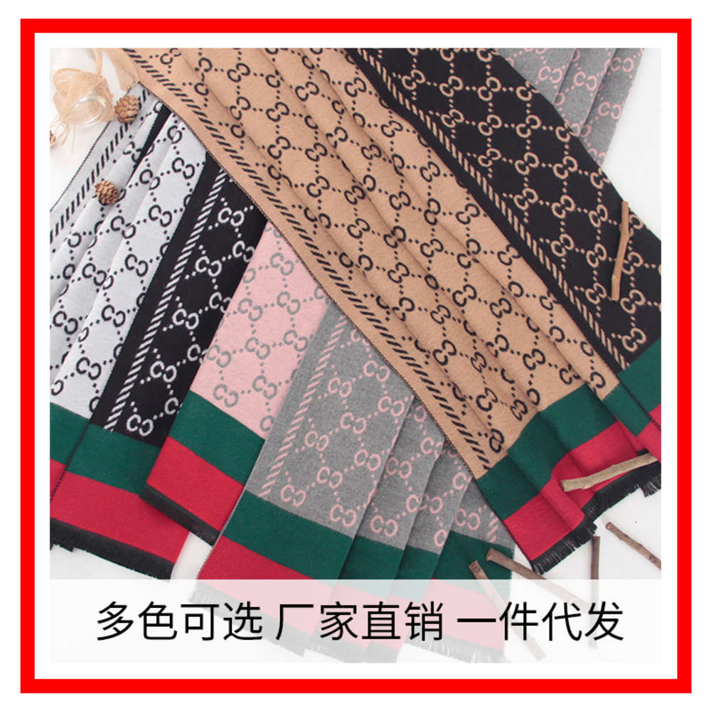 

2020 autumn winter imitation cashmere scarf C double letter stripe tiktok shawl live shawl thickening warm scarf, Blue;gray