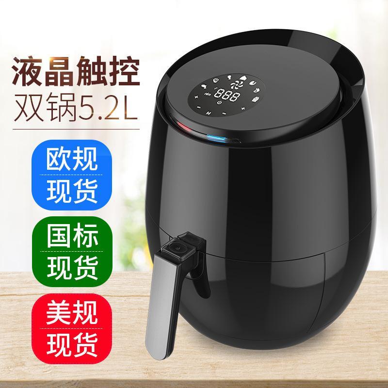 

Smokeless Electric Deep Fryers smart touch Air Fryers Large capacity Oil-free Double pan frying air fryer French fries machine1