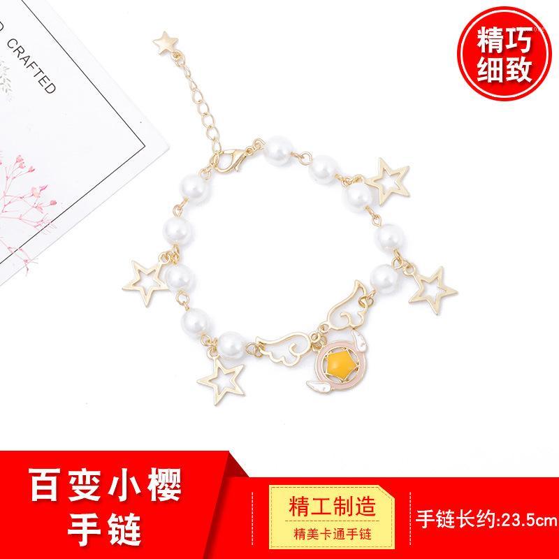 

Lolita Bracelet Magic Card Girl Cherry Pearl Star Wing Bracelet1