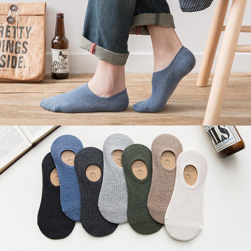 

Q 1Pair Korean Style Non Slip Silicone Men's Socks Shallow Mouth Boat Socks Breathable for Summer Pure Color Cotton Sock, Beige