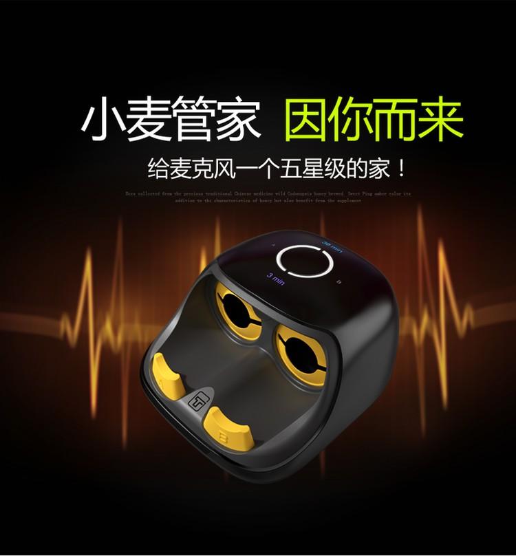 

Smart Karaoke Wireless Microphone Sterilizer Multifunctional KTV Home UV Sterilization