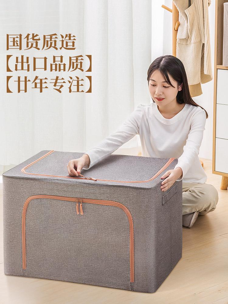 

Artificial Linen Clothes Storage Box Artifact Fabric Clothes Organizer Box Household Folding Wardrobe Basket Storage TK