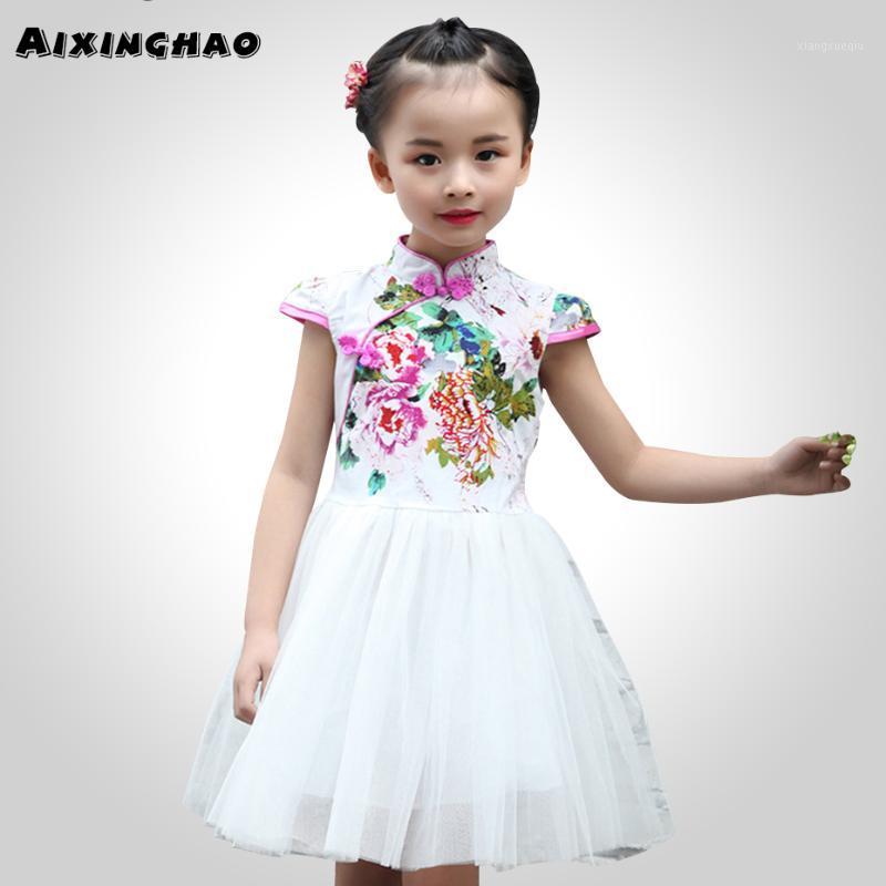 

Dress For Girls Floral Pattern Girls Party Dress Teenage Cheongsam Summer Teenage Clothes 6 8 10 12 13 14 Year1, As picture