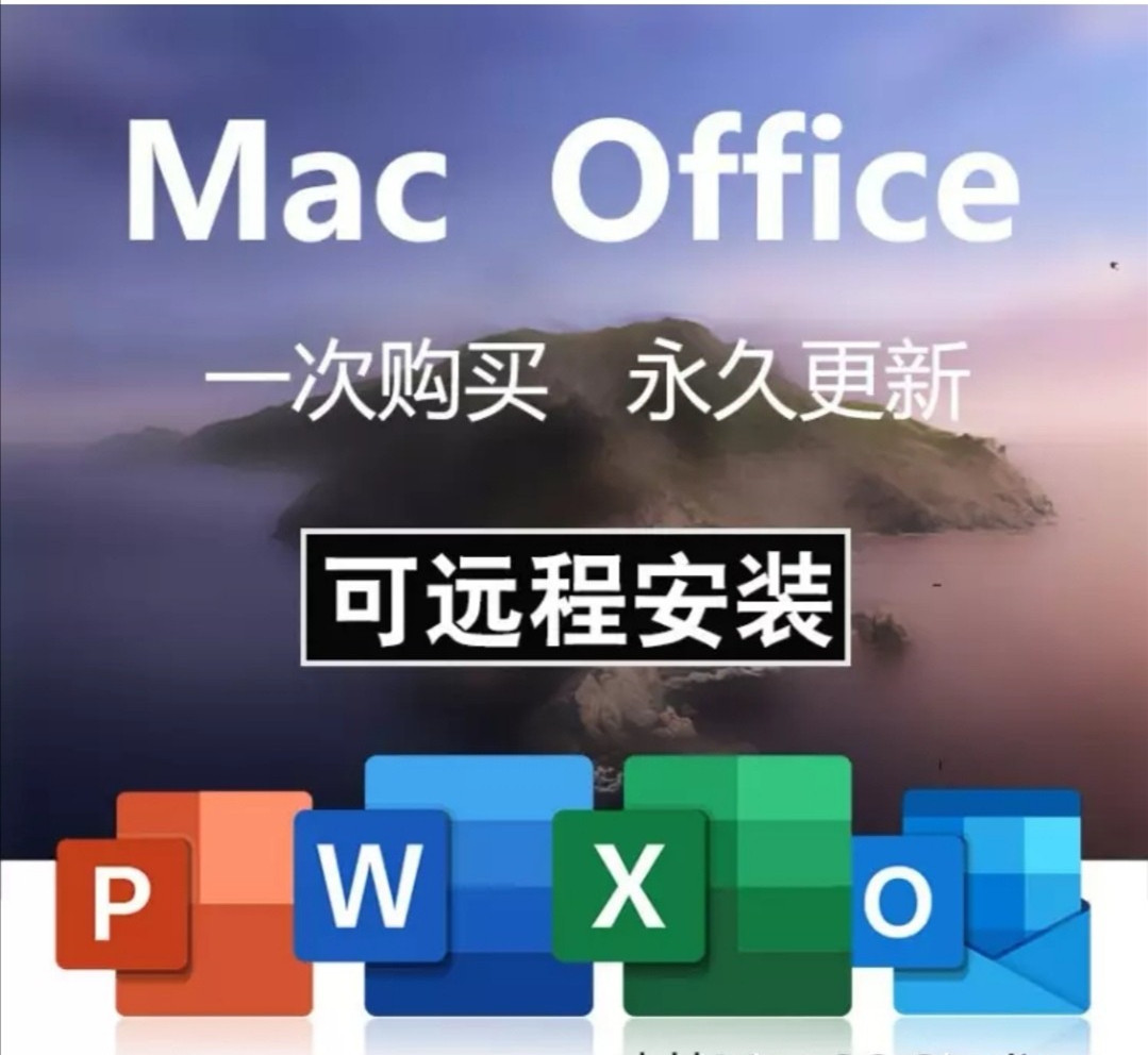 

365 Office for mac and windows lifetime account for old friend payment
