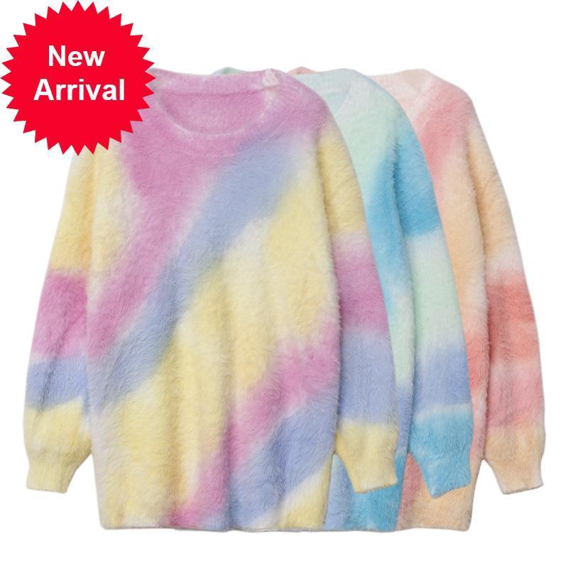 

New Autumn 2021 Rainbow Fashion Women' Sweet Lazy Sweaters Comfortable Mesh Pullovers Long Knitted Shirt VQDC, Orange.