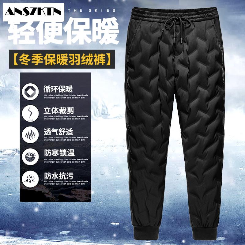 

ANSZKTN NEW MALE White Duck Down Pants High Quality Slim Straight Snow Pants Warm Down Padded Trousers Male Outerwear, Black