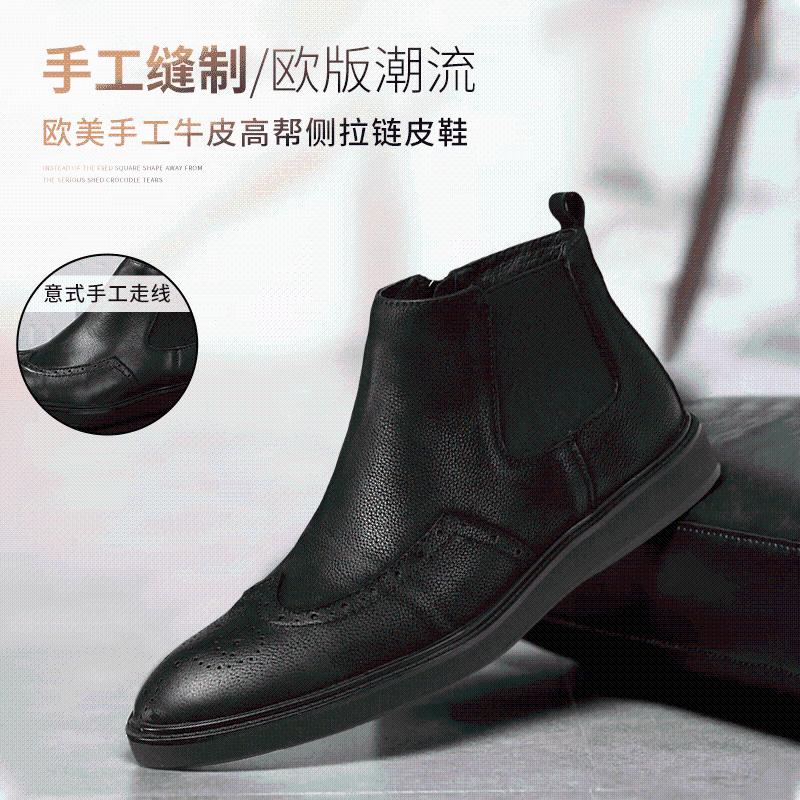 

processing custom autumn winter warm help leisure cowhide leather boots male business wind round head of black shoes