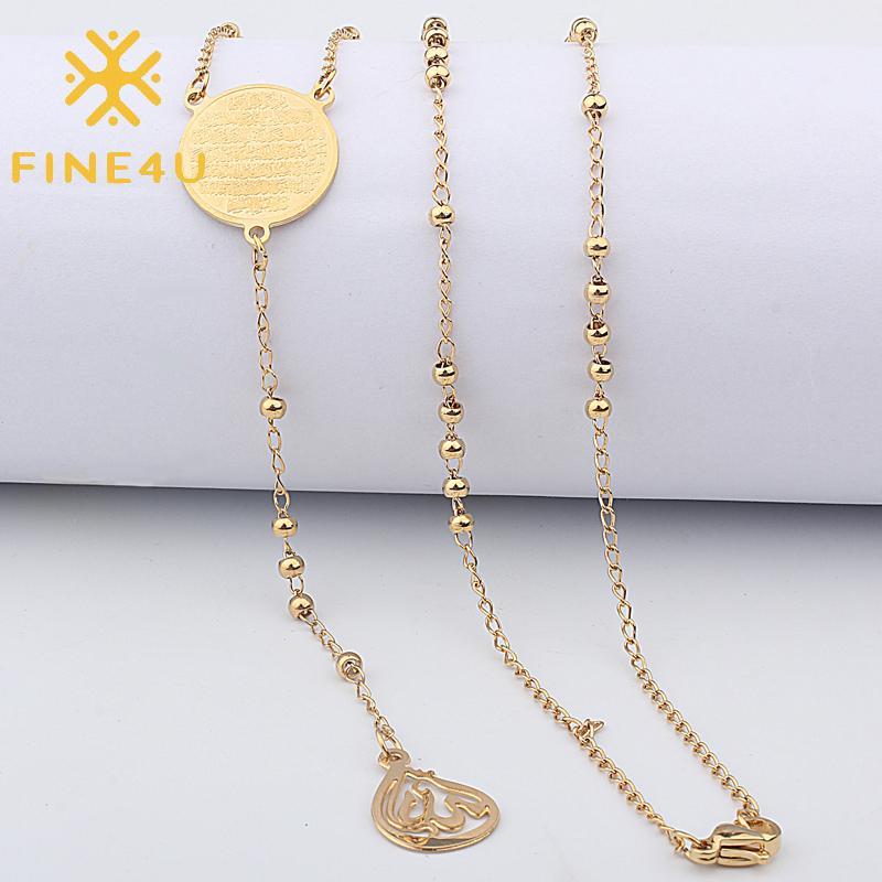 

Pendant Necklaces FINE4U N418 Stainless Steel Muslim Arabic Printed Necklace Gold Color 3mm Beads Koran Rosary Jewelry For Women1
