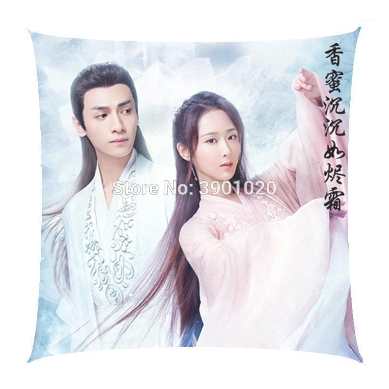 

Girl Home Drama The honey sank like frost Luo yun xi Leo square pillow birthday gift customize1