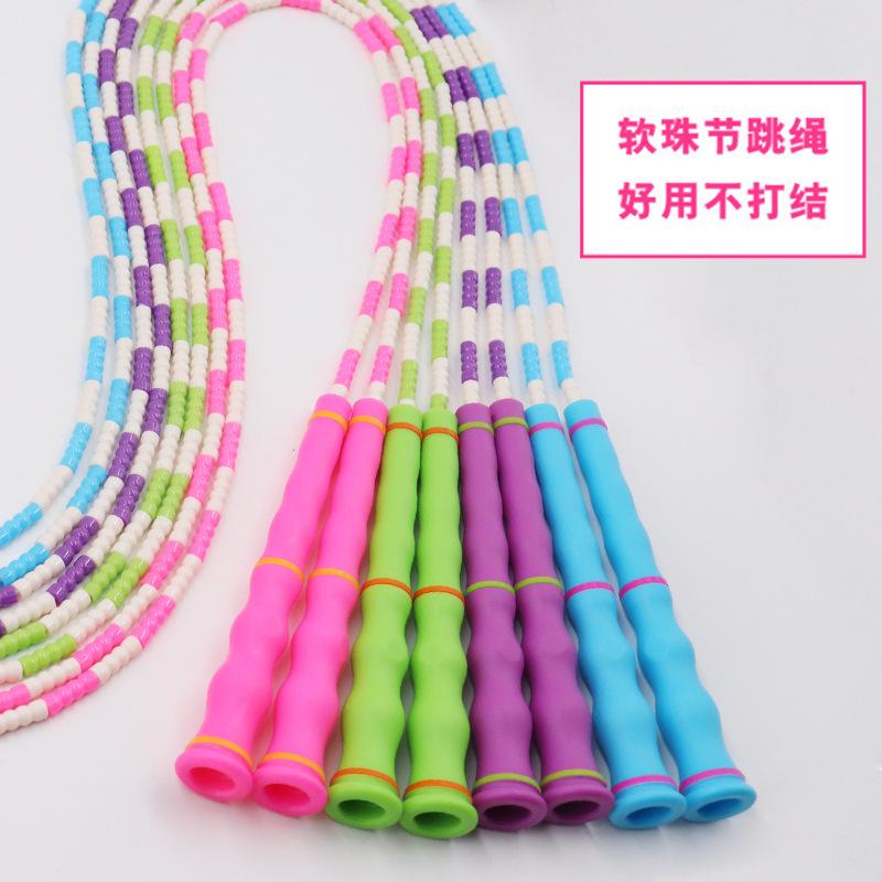 

Figure Bamboo Joint Jump Rope Adult Children Primary School Students Girls Kindergarten Fancy Bead Sections /30