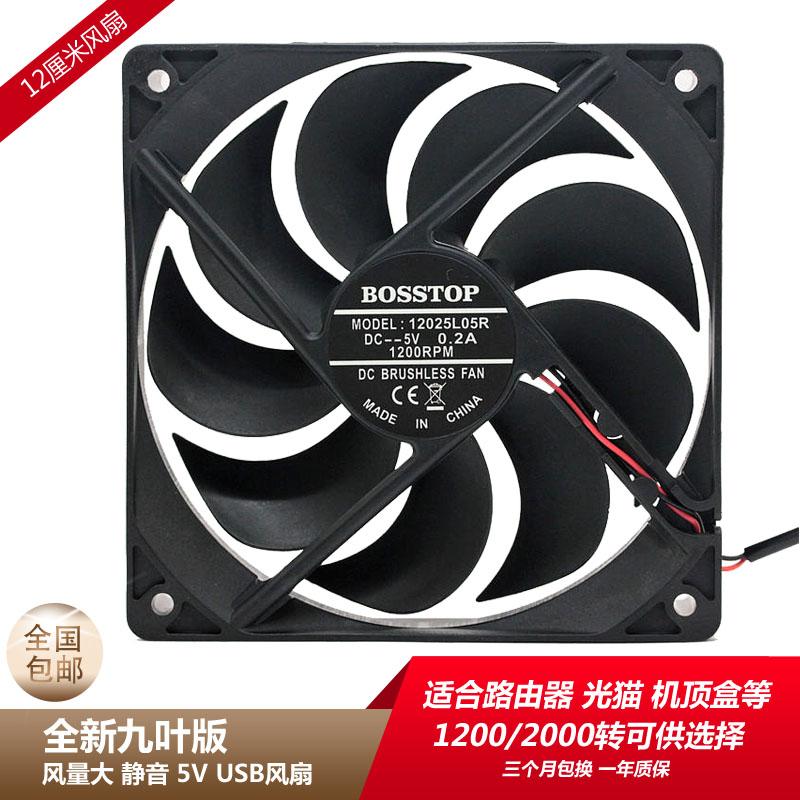 

USB cooling fan router set top box fan 12cm 12025 12CM 5V mute cooling