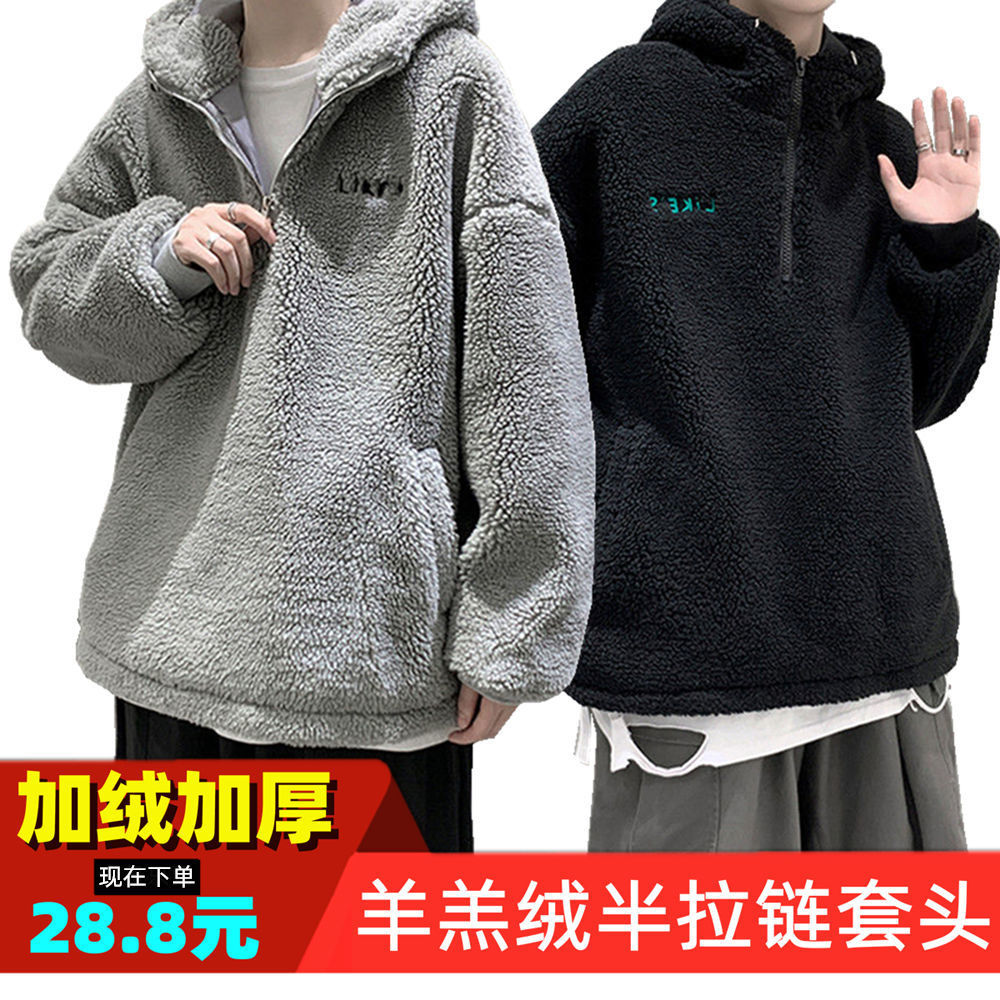

2021 New in Addition to Quilted Lamb Velvet Hood Man's Jacket Sweater Loose Beauty JYWG, Black