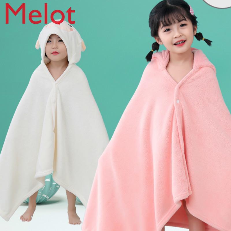 

Cute Children's Bath Towel Cape Hooded Bathrobe Wearable Pure Cotton Soft Soft Absorbent Home Bath Bathroom Towel Sets