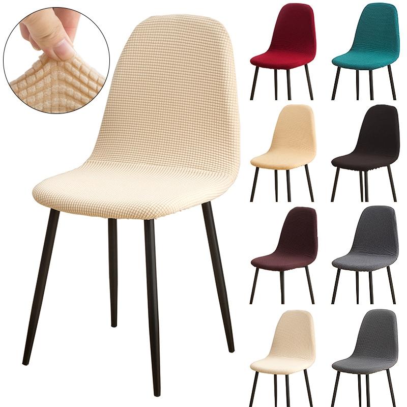 

1/2/4/6 Pcs Seat Cover For Eames Chair Jacquard Armless Shell Chair Cover Elastic Dining Seat Protector Banquet Home Slipcover