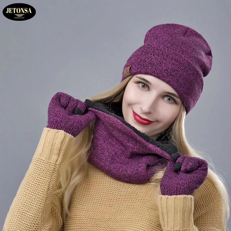 

Winter H hat, scarf, touch screen gloves, three-piece suit for men and women couples warm ski riding suit birthday