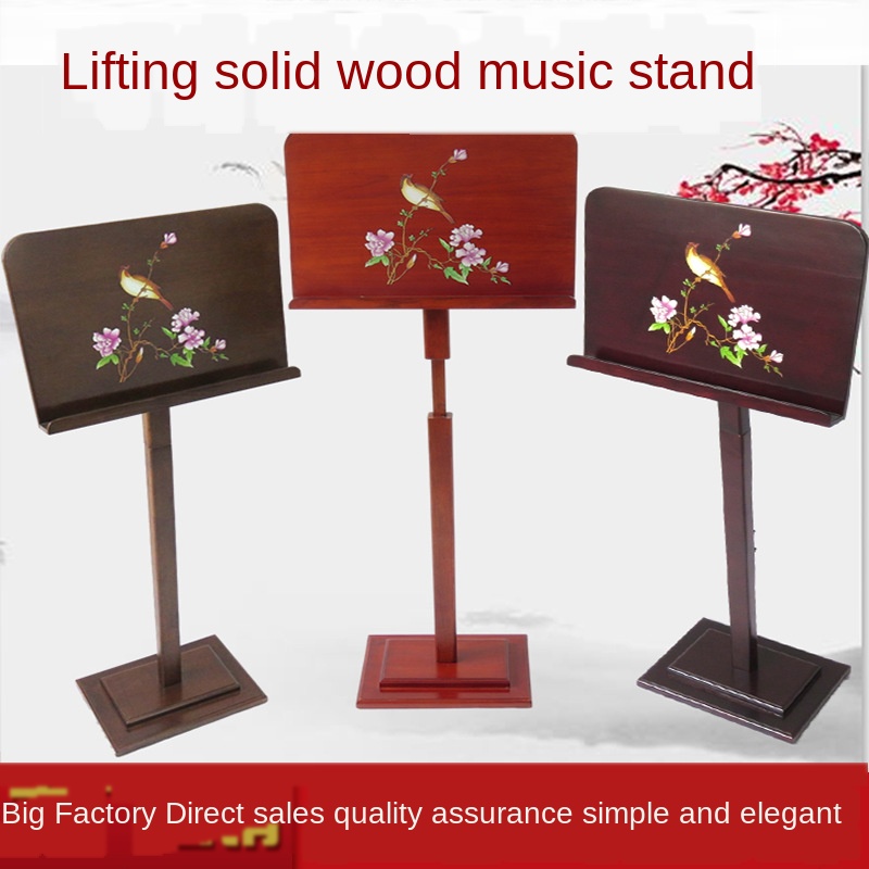 

Solid wood music stand portable lifting family student zither music stand