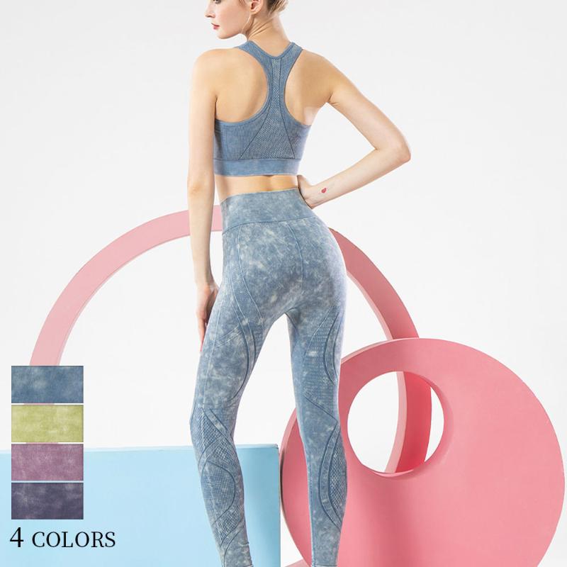 

4 Color Two Piece Tie Dye Seamless Yoga Set Fashionable Sport Leggings And Top Yoga Sets For Women Seamless Fitness Suit, Lavender-bra