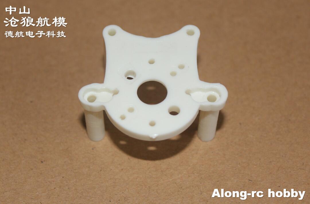 

Volantex RC Airplane v768-1 p51 mustang spare part - motor mount motor seat model part, White