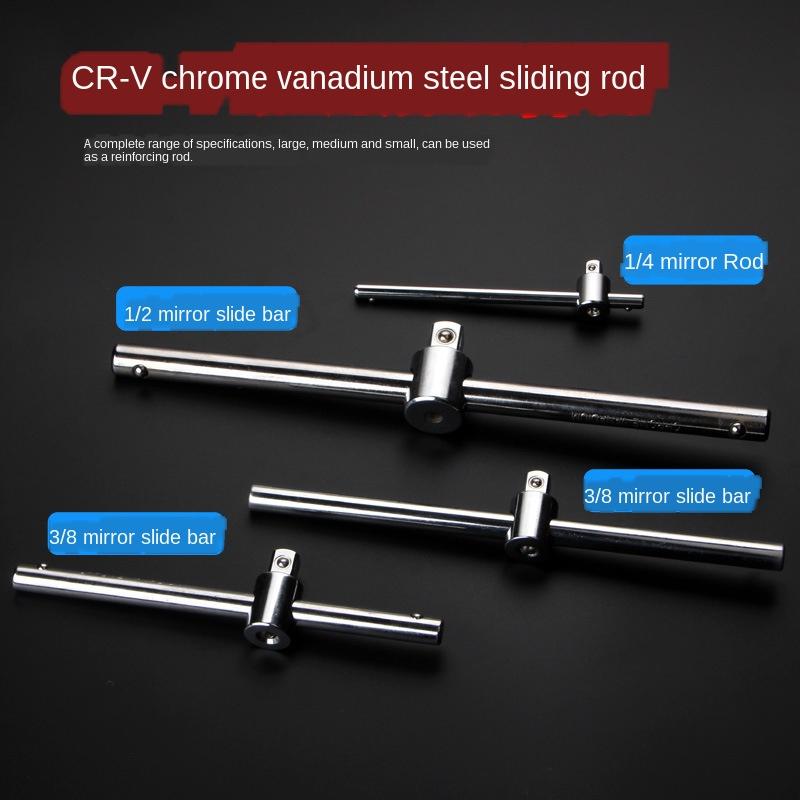 

Slider Sleeve Large 1/2/3/8 1/4 Rail Developed Lever Pipe Wrench Bar hua xing gan hua gan