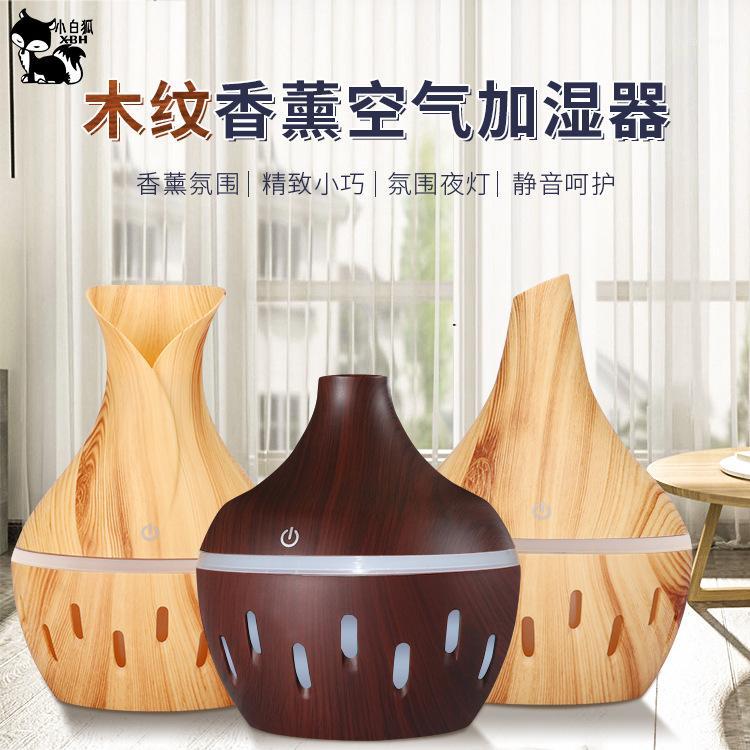 

Hot Selling Wood Grain Remote Control Aroma Diffuser Ultrasonic Humidifier Household Environmentally Friendly Colorful Fragrance1