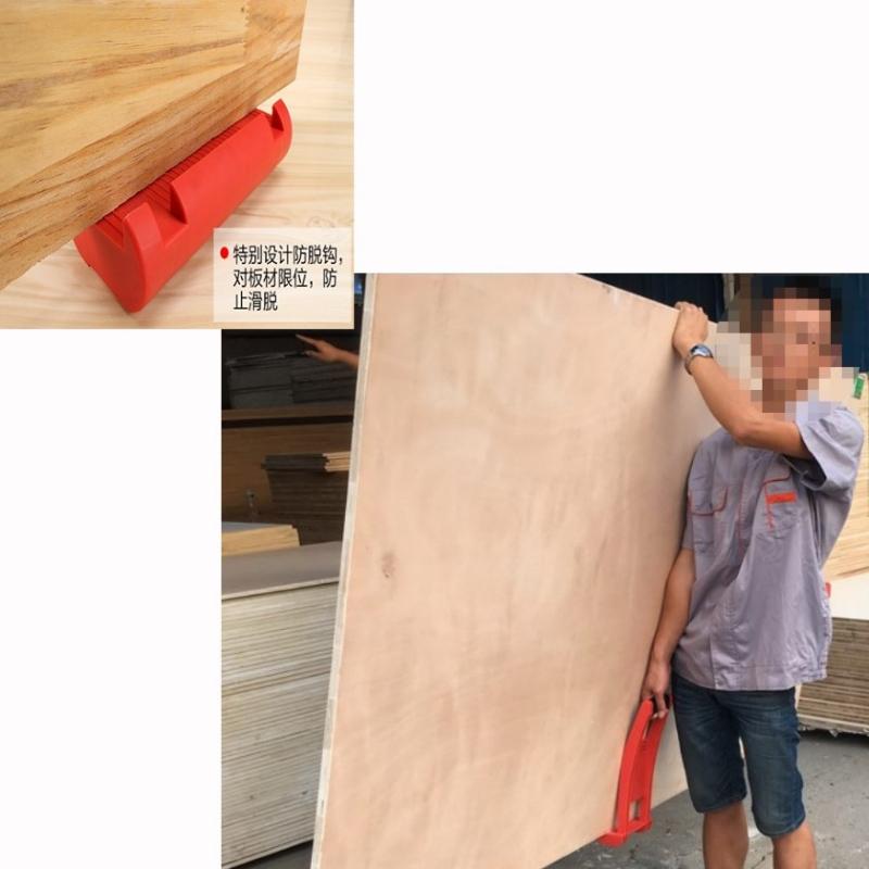 

Wood Board Lifter Easy Free Hand Handy Grip for Wood board glass plate