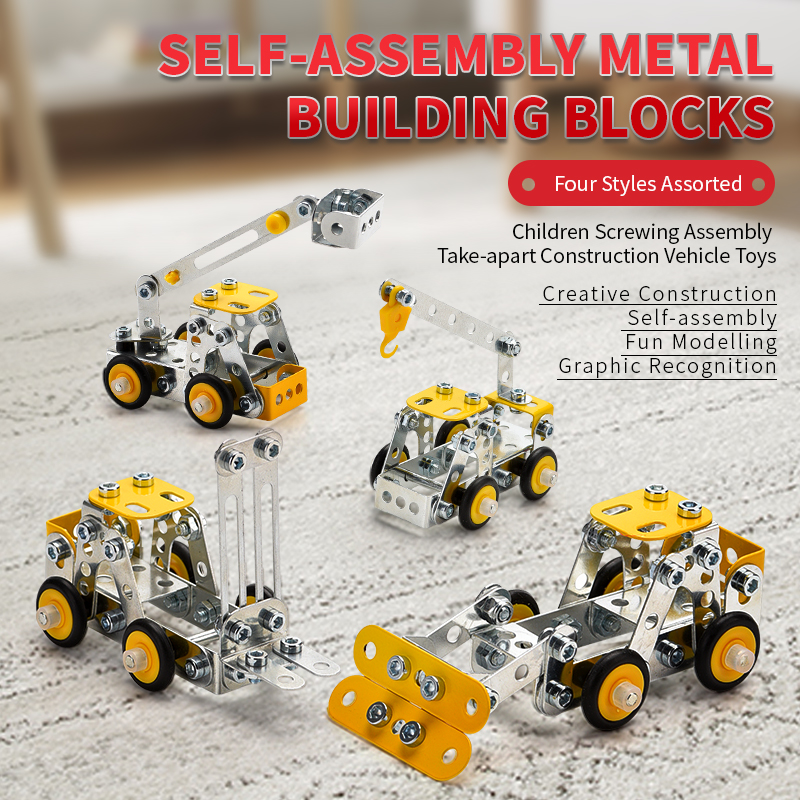 toy metal building blocks