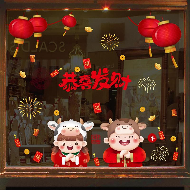 

Festive Chinese New Year Paper Cut Wall Sticker Multifunctional Practical Convenient Window Door Decal Home Decor