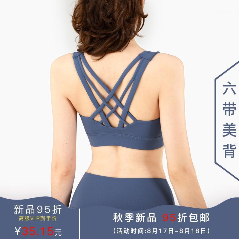 

2020 Autumn and Winter New Paragraph NULS-Air Six Bands Beauty Back Hollow out in High-Intensity Fitness Sports Underwear Yoga B1, Black